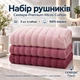 Набор махровых полотенец Cestepe Premium Ezgi 3 шт 50x90 см 100% хлопок розовый - изображение 1