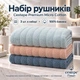 Набор махровых полотенец Cestepe Premium Ezgi 3 шт 70×140 см 100% хлопок светло-серый персиковый серо-синий - изображение 1