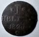 Франкфурт 1 гелер 1820 рік Монети світу - изображение 1