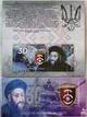 30-ОМБр Окрема Механізована Бригада імені Князя Костянтина Острозького 30 гривень сувенірна банкнота України в буклеті UNC - изображение 1
