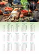 Календар 2027 Натюрморти (Still Life) із серії Світовид - изображение 2