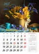 Календар 2027 Натюрморти (Still Life) із серії Світовид - изображение 9
