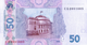 50 гривень 2014 рік Кубів Банкнота Україна UNC - изображение 2