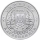 Чорнобиль 10-річчя Чорнобильської катастрофи 200000 карбованців 1996 рік Україна Колекційна монета НБУ (Банківський стан) - изображение 2