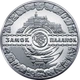 Замок Паланок 5 гривень 2019 рік Україна Колекційна монета НБУ (Банківський стан) - изображение 1