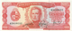 Уругвай 100 Песо 1967 рік Банкноти світу UNC - изображение 1