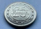 Бахрейн 25 філсів 2009 рік Монети світу - изображение 1