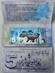 Львів - молодіжна столиця Європи (Полімер) 5 гривень 2025 рік сувенірна банкнота України в буклеті UNC - изображение 2
