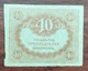 СРСР 40 рублів Банкноти світу - изображение 2