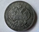 КОПІЯ Царизм 1 рубль 1913 рік Монети світу - изображение 2