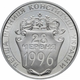 Конституція України 2 гривні 1997 рік Україна Колекційна монета НБУ (Банківський стан) - изображение 1