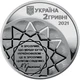 Агатангел Кримський 2 гривні 2021 рік Україна Колекційна монета НБУ (Банківський стан) - изображение 2