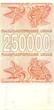 Грузія 250.000 Купонів 1994 рік Банкноти світу UNC - изображение 2