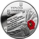 70 років визволення України від фашистських загарбників 5 гривень 2014 рік Колекційна монета НБУ в буклеті (Банківський стан) - изображение 5