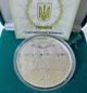 Сорочинський Ярмарок 20 Гривень 2005 рік Срібло 2 унції 62.2 грама Срібні монети України - изображение 4