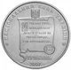 1100 років Переяславу-Хмельницькому 5 гривень 2007 рік Україна Колекційна монета НБУ (Банківський стан) - изображение 2