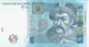 5 гривень 2005 рік Стельмах Банкнота Україна UNC - изображение 1