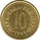 Югославія 10 пара 1991 рік Монети світу - изображение 1