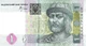1 гривня 2005 рік Стельмах Банкнота Україна UNC - изображение 1