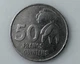 Гвінея 50 франків 1994 рік Монети світу - изображение 1