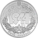 Корсунь-Шевченківська битва 5 гривень 2014 рік Україна Колекційна монета НБУ (Банківський стан) - изображение 2