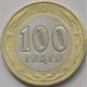 Казахстан 100 тенге 2006 рік Монети світу - изображение 1