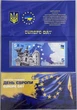 День Європи 5 гривень 2024 рік сувенірна банкнота України в буклеті UNC (тираж 1000 штук) - изображение 2