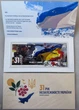31 рік незалежності України 31 гривні 2022 рік сувенірна банкнота України в буклеті UNC (тираж 1000 штук) - изображение 2