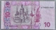 Україна 10 гривен 2005 рік Стельмах - изображение 2