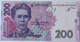 200 гривень 2014 рік Кубів Банкнота Україна aUNC - изображение 1