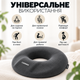 Ортопедическая подушка для сидения с отверстием Memory Foam со съемным чехлом анатомическая для копчика спины при геморрое после родов операций для длительного сидения офисного кресла автомобиля и дома - изображение 5