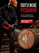 Акумуляторна ланцюгова пила 18" червона з автоподачею оливи, 2 АКБ і 2 зарядками (49675889) - зображення 7