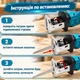 Аккумуляторная сабельная шабельная электропила KOBZA (21V, 2 аккумулятора, синяя, 4 полотна) - изображение 6