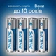 Батарейки Philips Ultra Alkaline D LR20 щелочные (Alkaline) 1.5V цилиндрические элементы питания для устройств в количестве 12 шт в упаковке - изображение 2