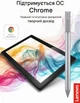 Стилус Lenovo USI Pen 2 серый цифровое перо с алюминиевым корпусом стандарт USI для Chromebook (выбранные модели) с батарейкой AAAA в комплекте - изображение 2