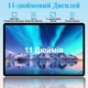 Планшет 11" ZIOVO Z128 8+16/256Gb 8 ядер Android 14 8000 mAh Блакитний (102358625) - зображення 3