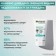 Гель для умывания, скраб, маска для лица Garnier Skin Naturals Чистая кожа 3 в 1 150 мл (3600540565280) - изображение 2