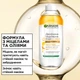 Міцелярна вода Garnier Skin Naturals з оліями 400 мл (3600541744455) - зображення 3
