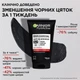 Гель для умывания, скраб, маска для лица Garnier Skin Naturals Чистая Кожа Актив очищение 150 мл (3600542084437) - изображение 2