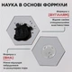 Гель для умывания, скраб, маска для лица Garnier Skin Naturals Чистая Кожа Актив очищение 150 мл (3600542084437) - изображение 3