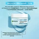 Гель Garnier Skin Naturals Основной Уход для нормальной и комбинированной кожи 50 мл (3600542427128) - изображение 2