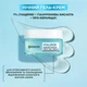 Увлажняющий ночной гиалуроновый алоэ-гель Garnier Skin Naturals для всех типов кожи лица 50 мл (3600542456647) - изображение 2