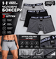 Трусы мужские Under Armour хлопковые боксеры набор 3 шт M Black-Grey-Dark Grey - изображение 6
