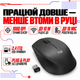 Мышь компьютерная беспроводная Logitech M280 / DPI 1000 / USB / Черный (910-004287) - изображение 1