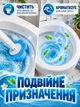 Туалетный ершик-щетка с освежителями для мытья унитаза (с 18 сменными насадками) - изображение 2