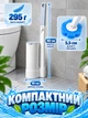 Туалетный ершик-щетка с освежителями для мытья унитаза (с 18 сменными насадками) - изображение 6
