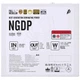 Блок живлення 1stPlayer HA-1200BA4 1200W White (NGDP-GLD-1200-WH-EU) - зображення 4