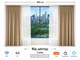 Електрокарниз для штор LIVOLO 550 см, Wi-Fi Tuya Smart, з пультом ДК + ручний карниз для тюлю - зображення 1