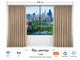Електрокарниз для штор LIVOLO 300 см, Wi-Fi Tuya Smart, з пультом ДК - зображення 1