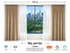 Електрокарниз для штор LIVOLO 150 см, Wi-Fi Tuya Smart, з пультом ДК + ручний карниз для тюлю - зображення 1